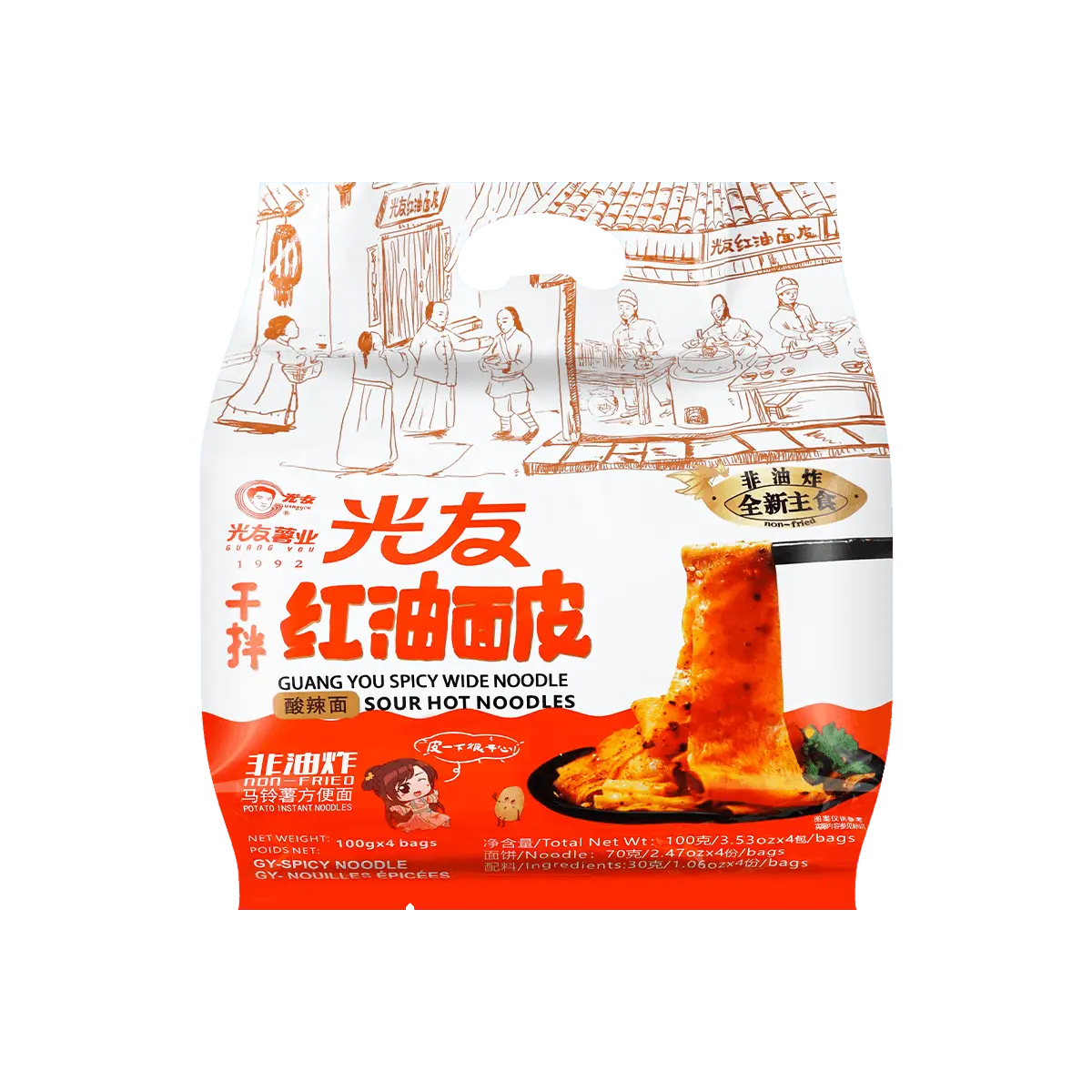 GUANGYOU Non-Fried Dry Mixed Chili Oil Noodles - Spicy & Sour Flavor, 4 Packs (400g) - Authentic Chinese Snack