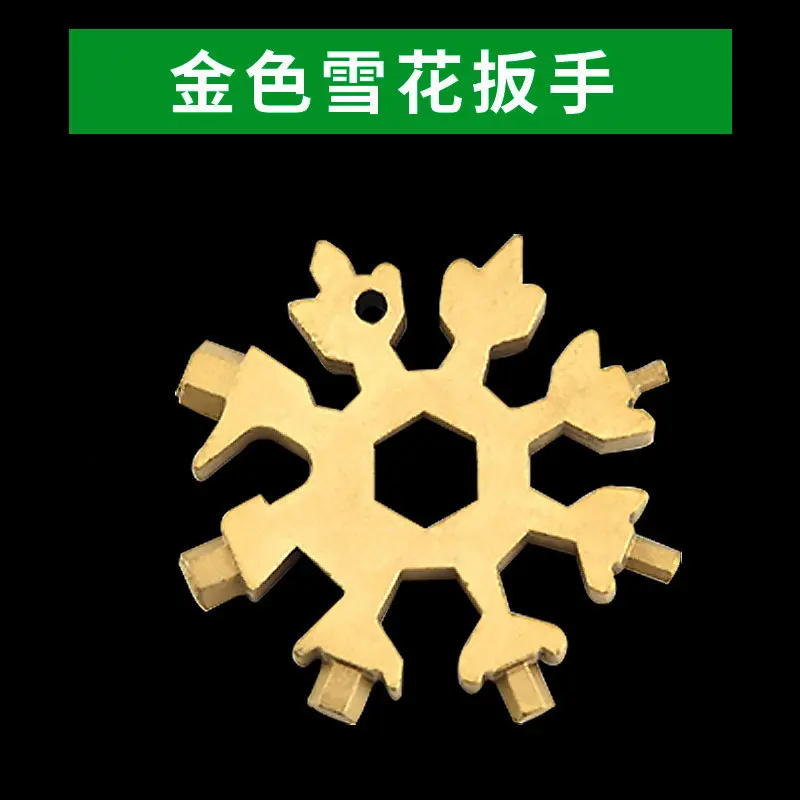 Gold (OPP bag with key ring)/Gold snowflake wrench