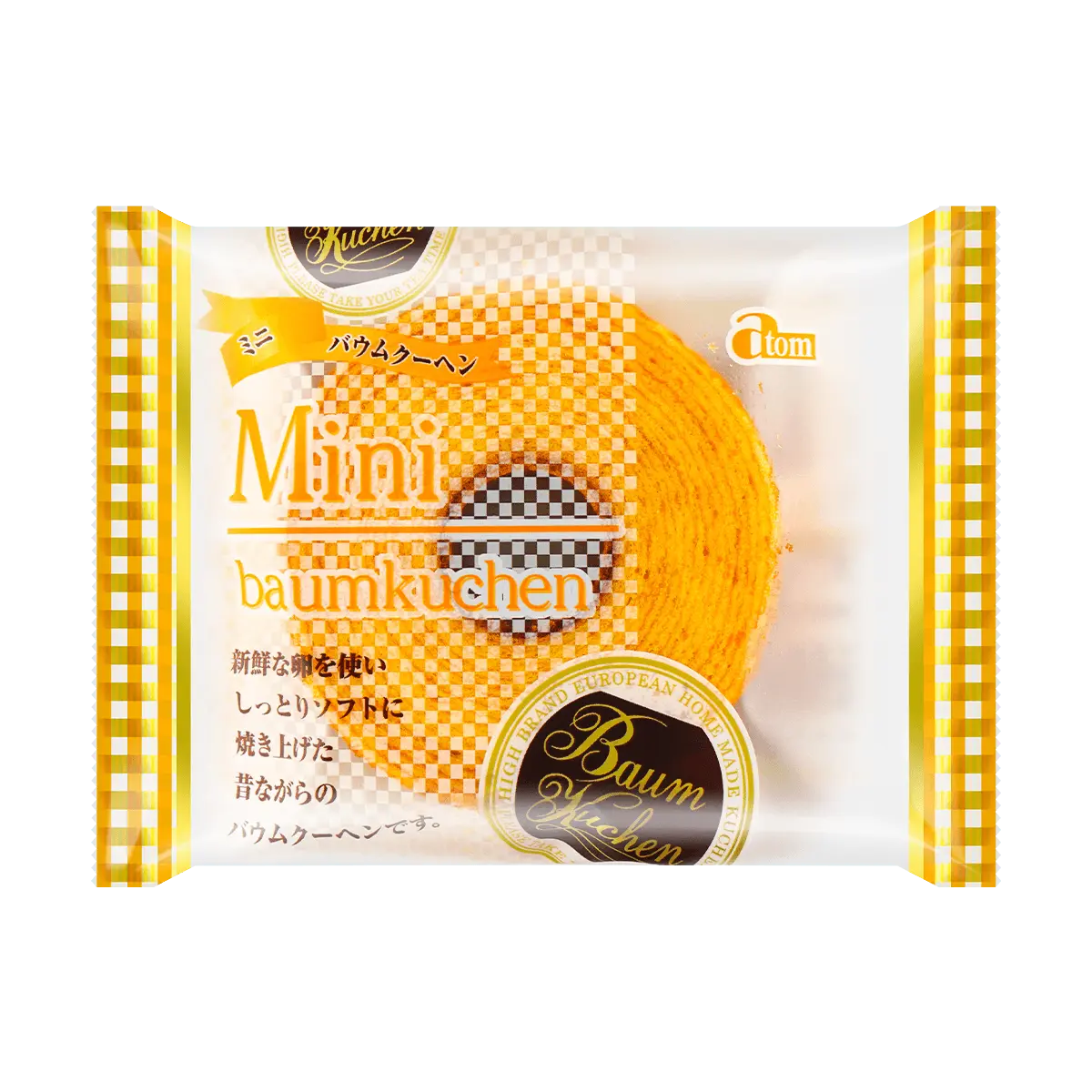 ATOM Japanese Classic Mini Baumkuchen Cake 3.0oz - Authentic Japanese Snack, Soft & Moist Ring Cake, Perfect for Tea Time & Gifts ATOM Japanese Classic Mini Baumkuchen Cake 3.0oz - Authentic Japanese Snack, Soft & Moist Ring Cake, Perfect for Tea Time & Gifts