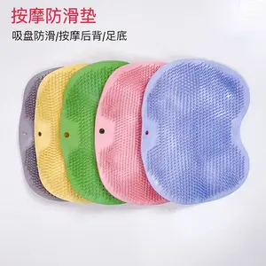 Lazy person's foot washing and bathing mat, foot massage mat, home bathroom foot and back scrubbing mat, non-slip foot washing mat
