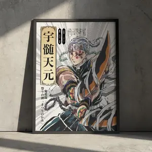 Demon Slayer Manga Poster Print, Tengen Uzui Hashira Anime Kimetsu no Yaiba Wall Decor, Gift for Anime Fan, Minimalist Japanese Aesthetic