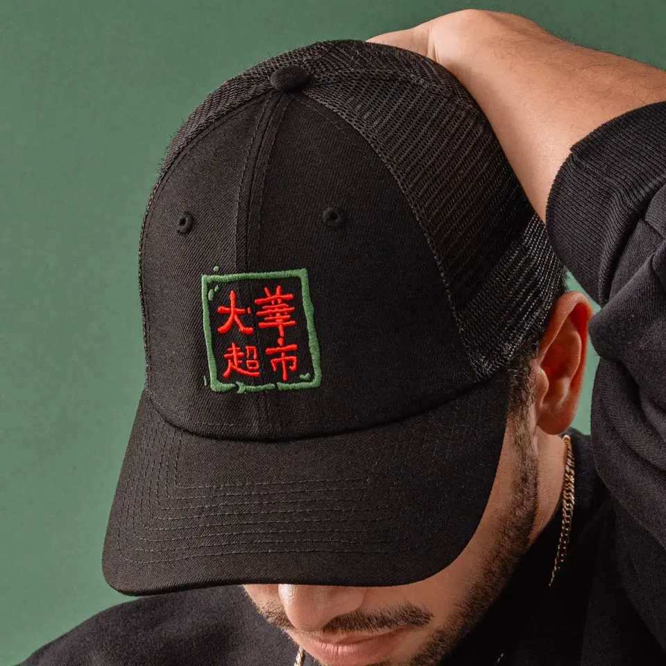 99RANCH Classic Trucker Hat - Snapback Fitted Mesh Cap, Structured Front Panel, Breathable Polyester, Unisex Size, Black Hat, Logo Patch Fashion Accessory for Women, Casual Outfits Cap, Black Cap Baseball