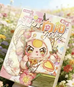 BABY THREE --SUN BLOSSOM 400% PLUSH TOYS