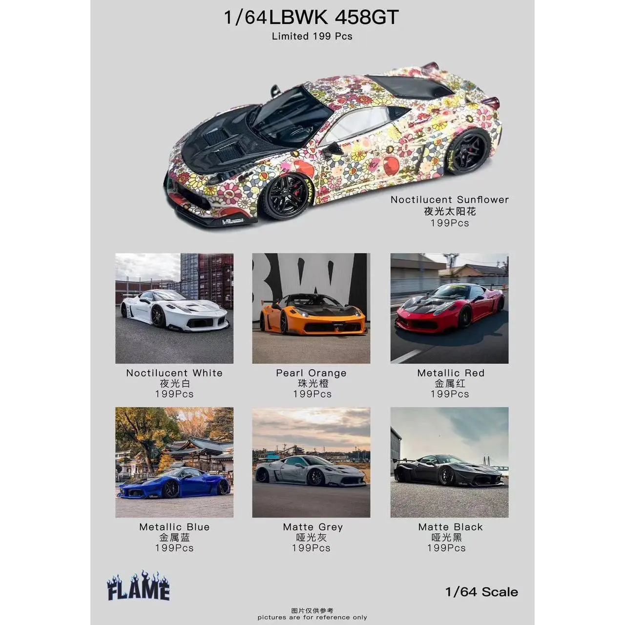 Flame 1:64 LBWK Liberty Walk 458GT Resin Model - Assorted Colors
