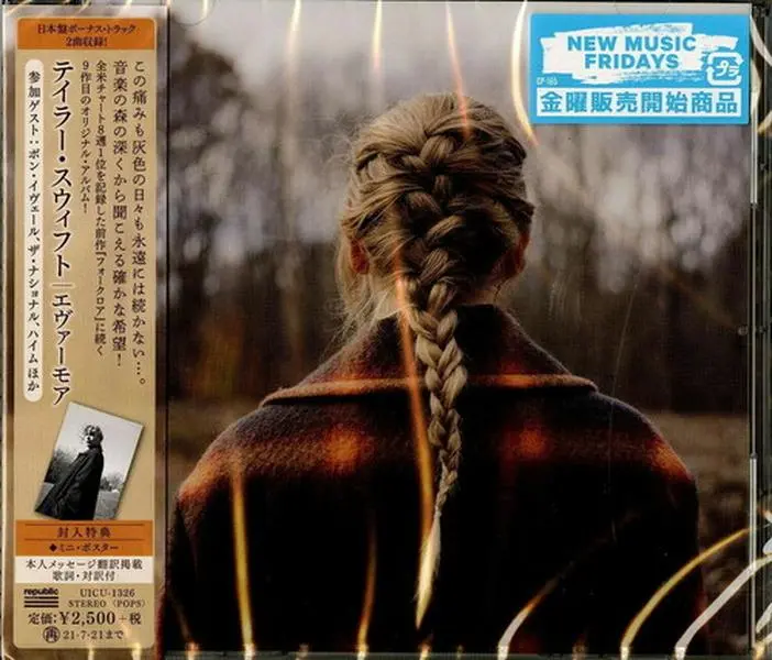 Taylor Swift - Evermore (CD)
