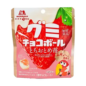 Morinaga Japan Strawberry Chocolate Balls Gummy Candy - Seasonal Limited Edition 47g
