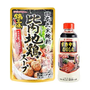 DAISHO Japanese Hot Pot Soup Base Combo - Sukiyaki & Premium Chicken Broth 600g | Authentic Soy Sauce Flavor