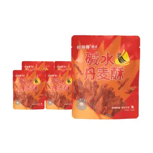 BAO'S PASTRY Spicy Danish Butter Pastry Snacks - 5 Pack (50g Each) | Crispy, Savory, Chili Flavor, Butter Croissant Alternative