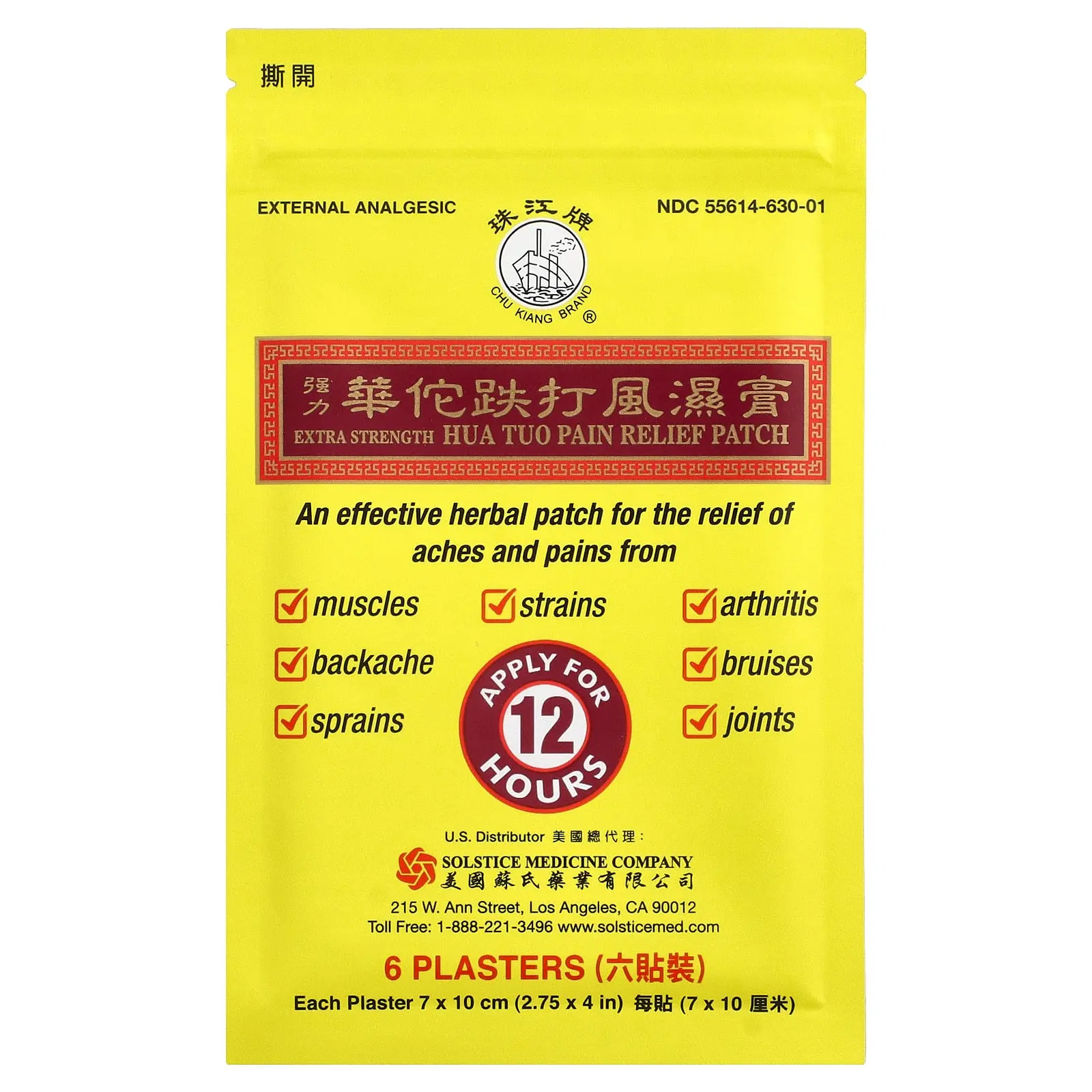 Chu Kiang Brand Hua Tuo Pain Relief Patch, 6 Patches