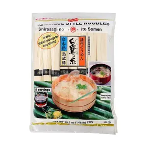 SHIRAKIKU Somen Noodles 720g - Thin Japanese White Noodle Pasta for Udon, Ramen, Soba, and Cold Noodle Salads
