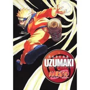 USED-Uzumaki (Naruto) (Japanese Edition) by Masashi Kishimoto (Unknown)
