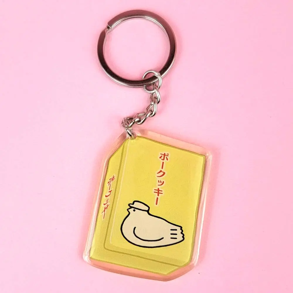 Poe the Pigeon - Cookie Poe Acrylic Charm with Keychain