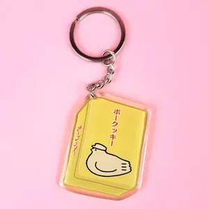 Poe the Pigeon - Cookie Poe Acrylic Charm with Keychain