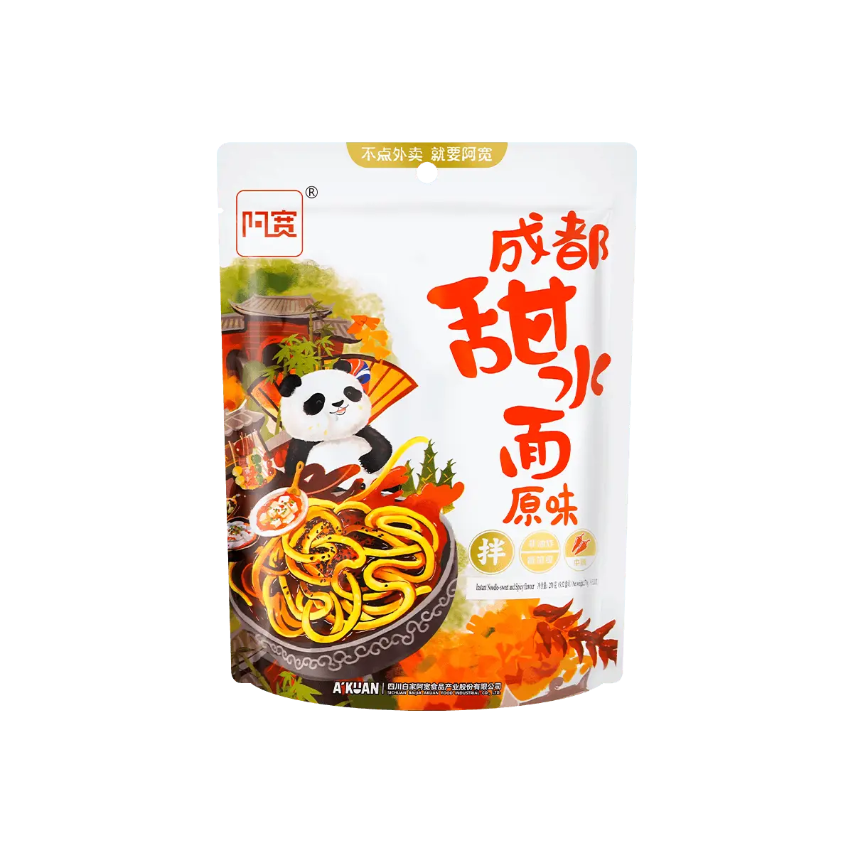 Akuan Sweet Water Noodles - Chengdu Specialty Instant Dry Mixed Noodles, 270g - Authentic Sichuan Flavor
