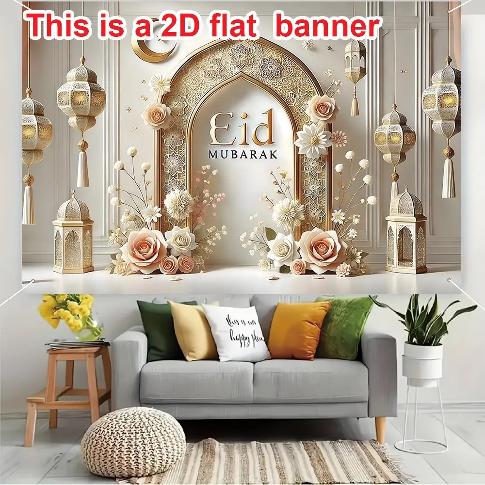 2D Flat Decorative Banner Eid Mubarak, Polyester Durable Gold Archway, Islamic Pattern, New Moon, Star, Lanterns, Flowers, Ramadan Decoration