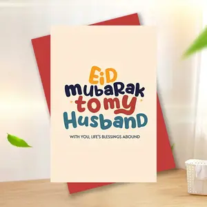 1-Pack Eid Mubarak Card for Husband – Colorful Typography, "With You, Life’s Blessings Abound" Message. Warm, Romantic, Cultural Vibes. Perfect Sweet Eid Greeting for Your Spouse. Heartfelt, Stylish, Meaningful Gift!