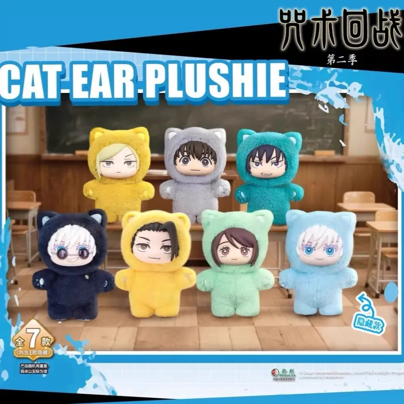 Jujutsu Kaisen Cat Paradise Party Plush Blind Box, 5.5" Anime Cat Ear Stuffed Toy Bag Charm with Hook, Mystery Collectible Keychain Action Figure for Backpack Decor, JJK Gifts for Fans (1 PC Random)