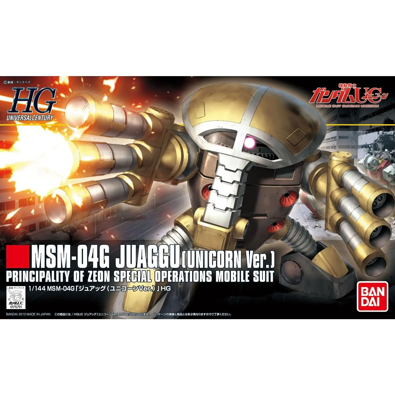 Bandai Hobby HGUC Unicorn Ver. Juaggu HG 1/144 Model Kit
