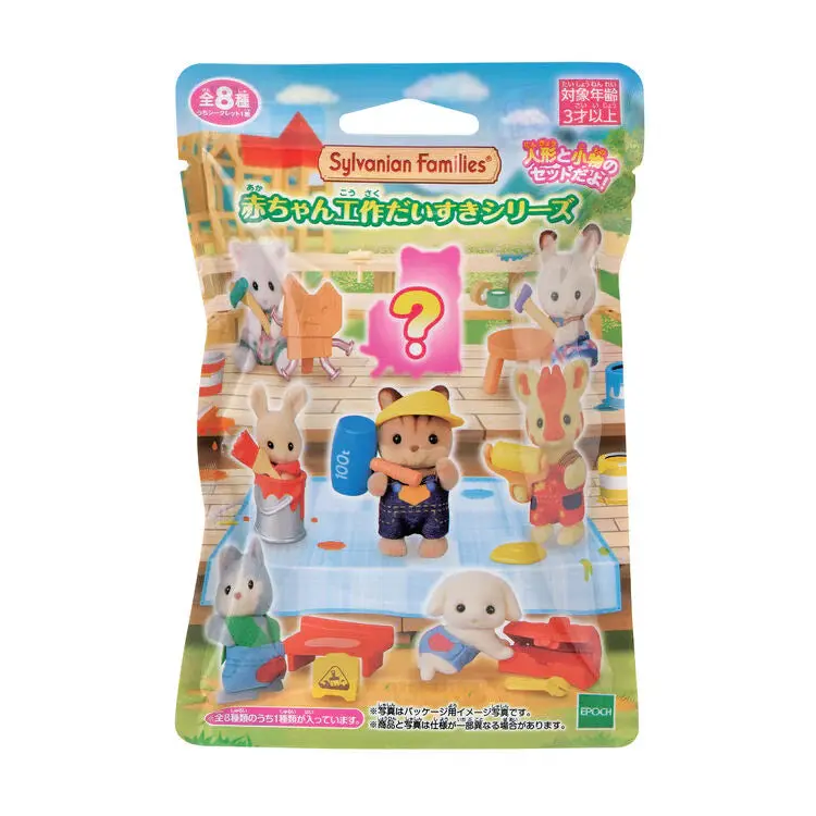 Sylvanian Families Craft Fun Blind Bag Japan Original