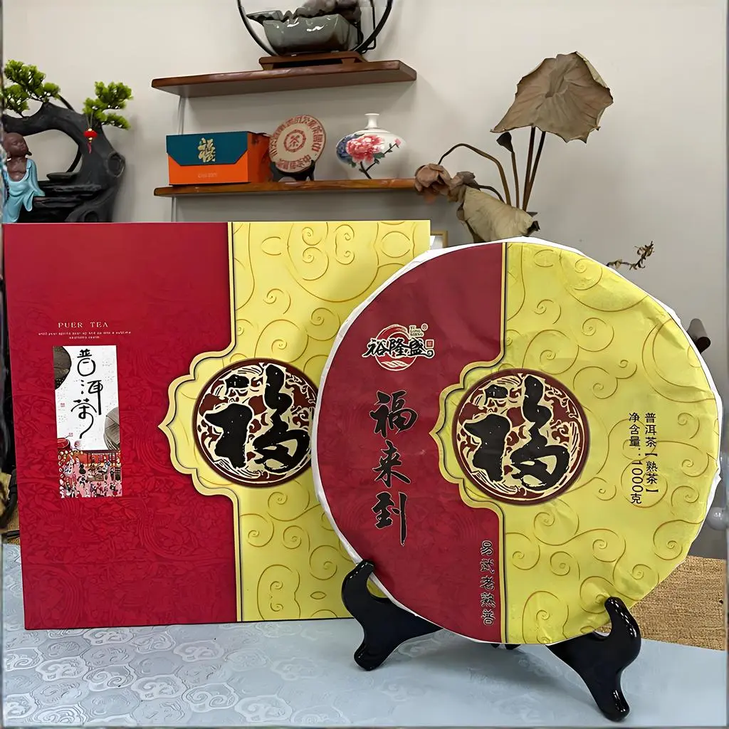 15-year-old aged tea from Yequn ancient trees, Fu tea, has been processed into ripe Pu'er tea. Each box contains 1000 grams.