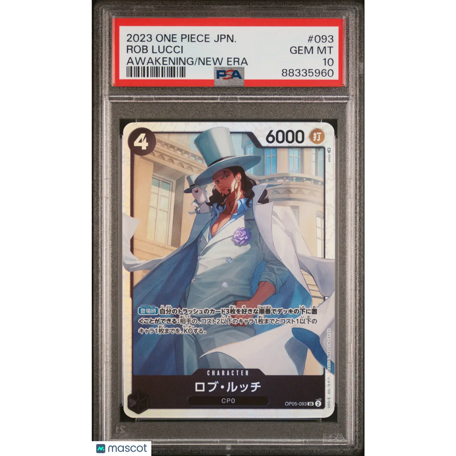 PSA 2023 One Piece Rob Lucci #093 OP 05 Awakening of the New Era Japanese 10