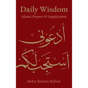 DAILY WISDOM: ISLAMIC PRAYERS AND SUPPLICATIONS