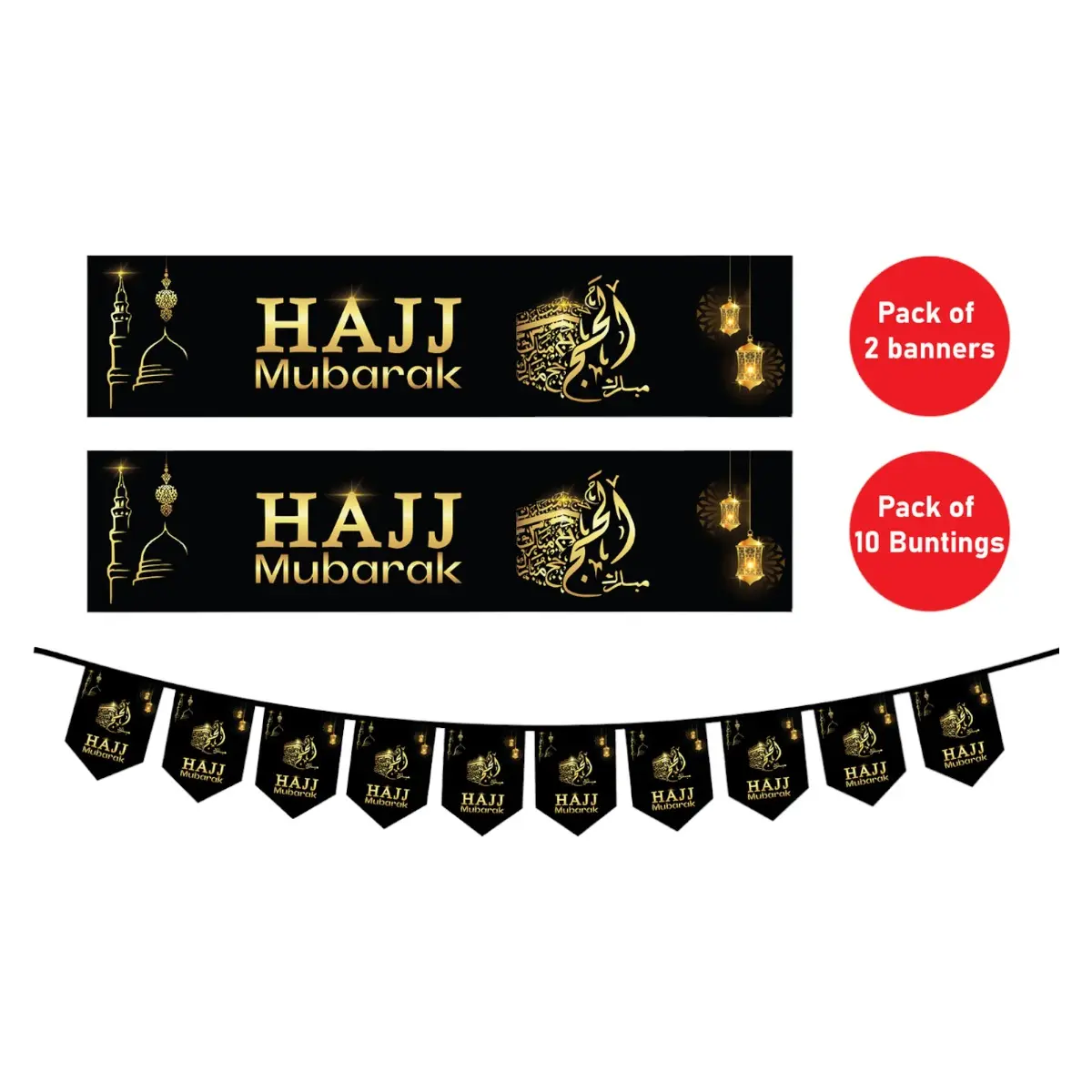 Hajj Mubarak Ceremony Decor Set - Double-Sided Hanging Sign, Party Backdrop Decoration, Festive Banners, Wall Decor Bunting, Mosques Ornaments Pack