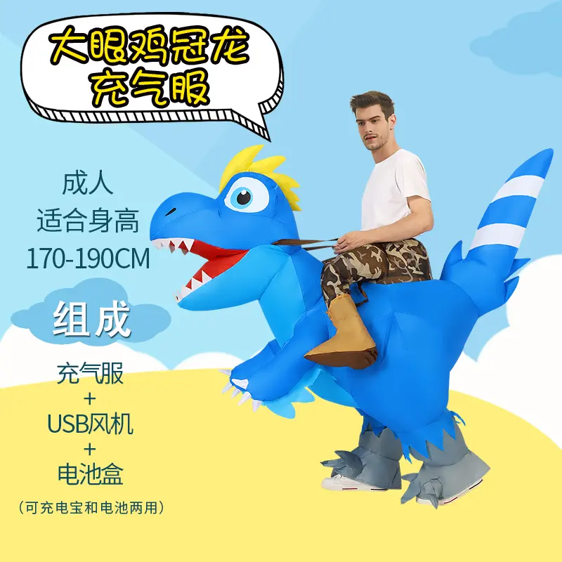 Big eyed cockscomb dragon   adult