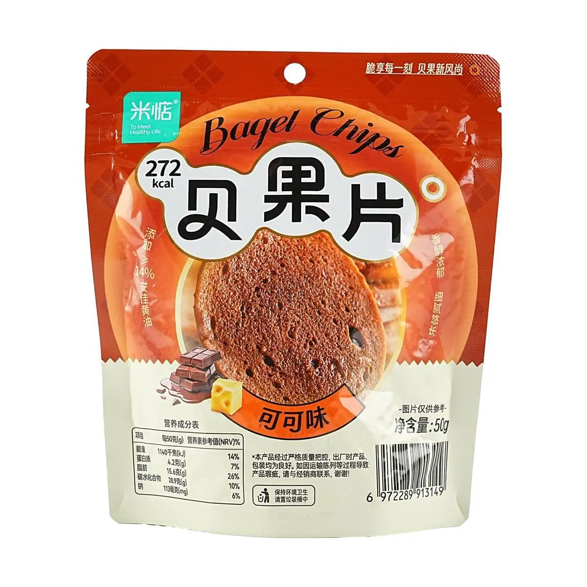 MIDIAN Bagel Chips,Cocoa Flavor,1.76 oz MIDIAN Bagel Chips,Cocoa Flavor,1.76 oz