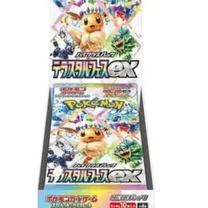 Pokemon Terrestrial Festival Japanese