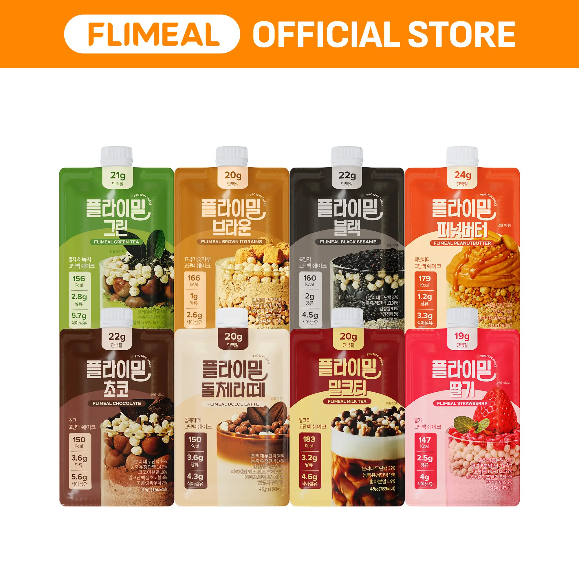 [Fullight Official] Flimeal Crunchy Protein Powder, 20~22g Protein, Low Sugar Keto-Friendly On-the-Go-Pack of 7, Meal Replacement, Easily Digestible Preworkout Drink Flavor