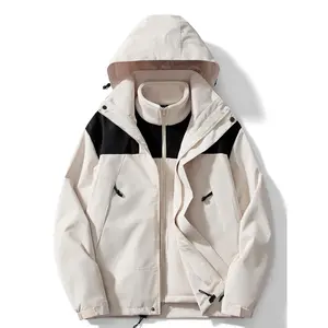 Women's 3-in-1 Outdoor Sports Jacket - Windproof and waterproof, perfect for hiking and skiing