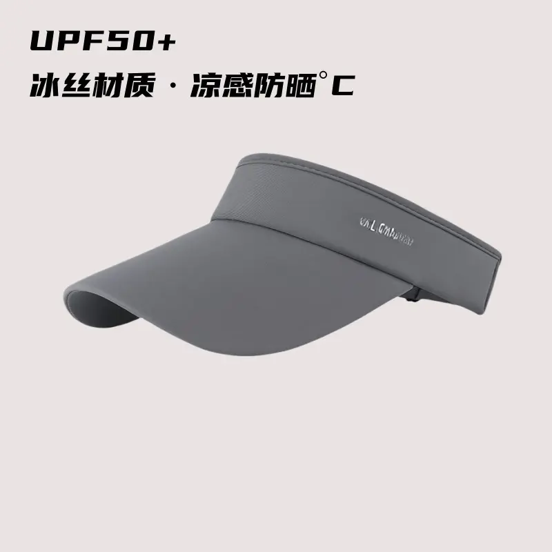 Small standard ice silk [gray]