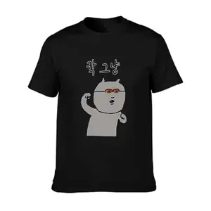 Korean Kak Geunyang Funny Cartoon Character Graphic T‑Shirt, Cute Meme Korean Text Print Tee, Casual Short Sleeve K‑Pop Streetwear Top