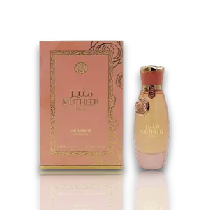 Arabiyat Prestige | Mutheer Elixir | Eau De Parfum | Unisex Fragrance | 100 ML | Blackcurrant - Pink Pepper & Bergamot