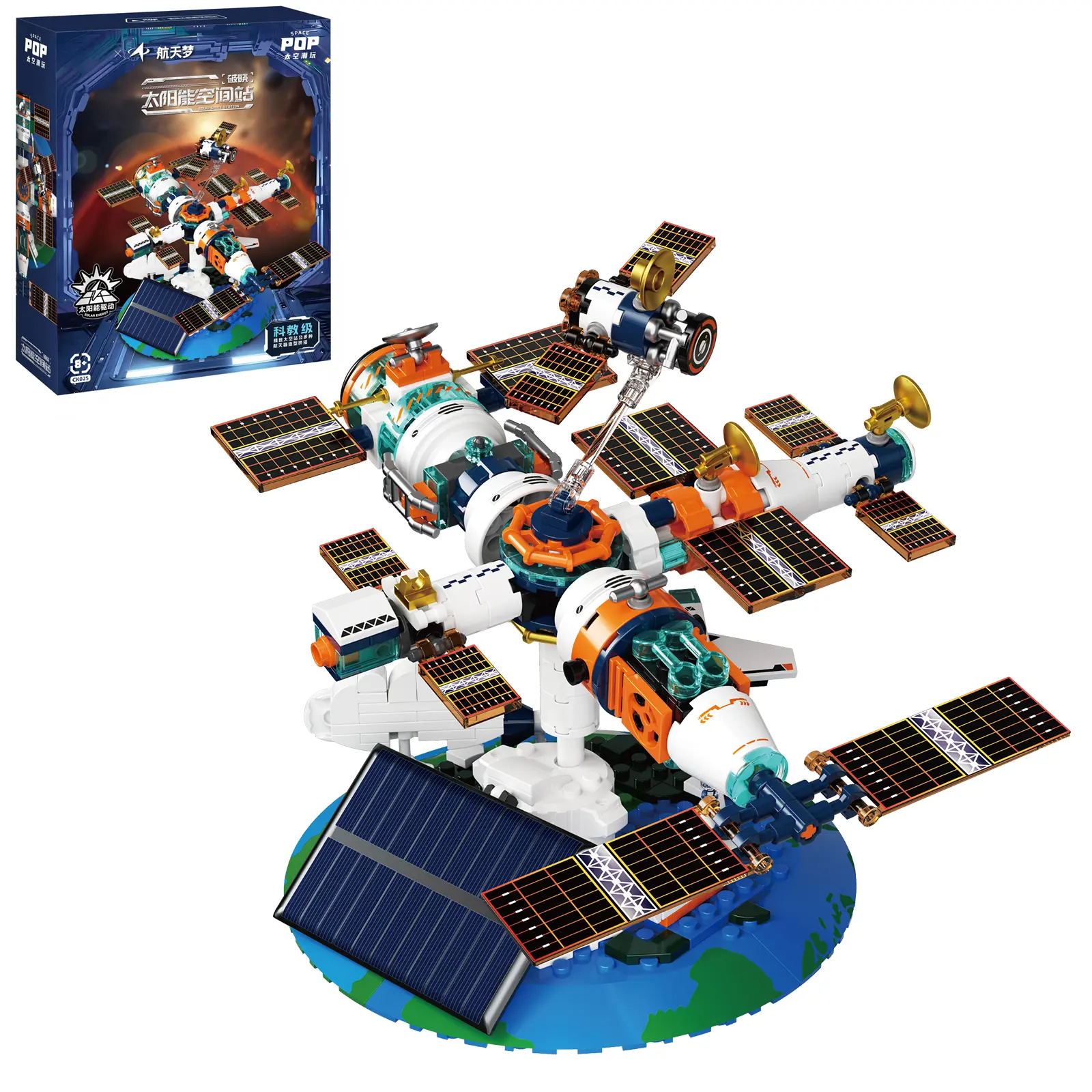 Space Station Building Blocks Toy - Solar-Driven Rotatable Orbital Hub Model, STEM Collectible Brick Set with Astronaut Figures for Birthday Holiday Gifts