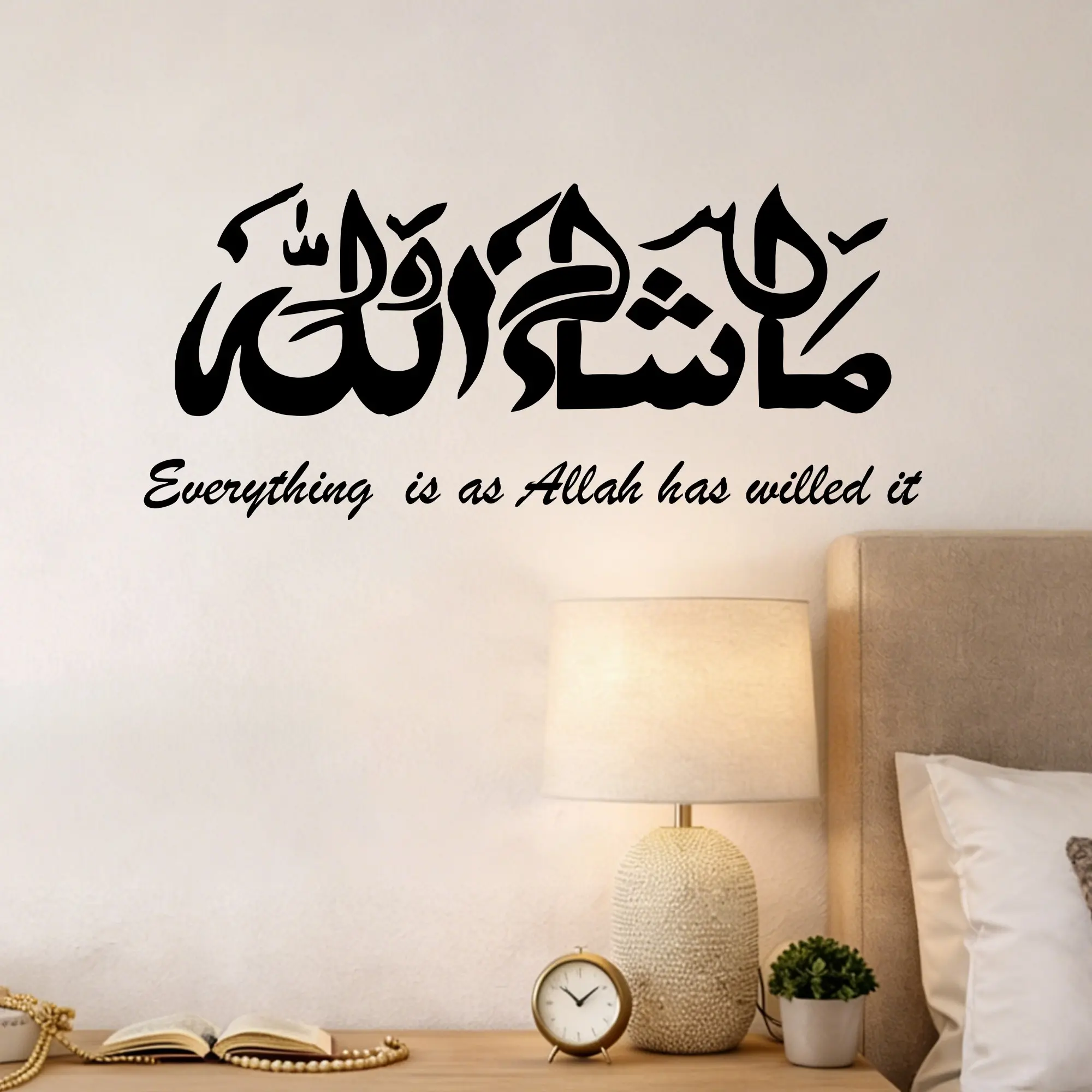 Islamic Calligraphy Decorative Wall Sticker "Everything is as Allah has willed it" Quran Verse Decal Muslim Home Decor Eid Mubarak Gift Ramadan Decoration for Living Room Bedroom Mosque Art Wall Art Stickers