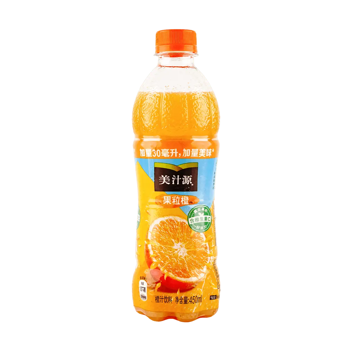 Minute Maid Orange Juice with Pulp 450ml - Vitamin C Rich, Refreshing Citrus Drink