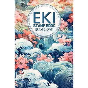 Eki Stamp Book: 4x6, Pocket-Sized Travel Notebook for Collecting Japan’s Train Station Stamps | Perfect for Recording Memories of your Japanese Railroad Adventure