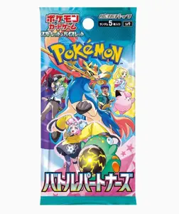 *Event* BTYH ( Break Til' You Hit) Pokemon Japanese Battle Partners