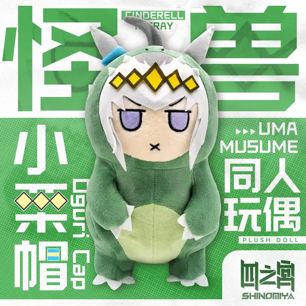 Kenjaku Biting Pillow - TikTok Shop