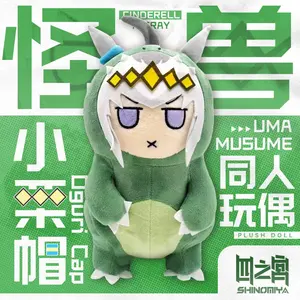 Anime Umamusume: Pretty Derby Oguri Cap Monster Plushies Pillow Sofa Cushion Student Siesta Pillow Bed Bedding Pillows Girl Gift
