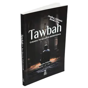 Tawbah:Turning To Allah In Repentance By Ibn Qayyim Al-Jawziyyah Delux Print