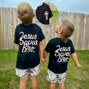 Jesus Saves Bro Camo Youth and Adult T-Shirt, Country Boys Clothes, Youth Boy Clothing, Youth Clothing, Birthday Gift, Family Shirt, Trending shirt, Country Boy Graphic Tee, Holiday Tee