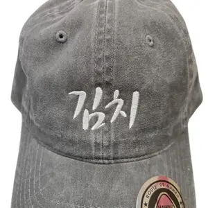 Korean Kimchi  Baseball Cap