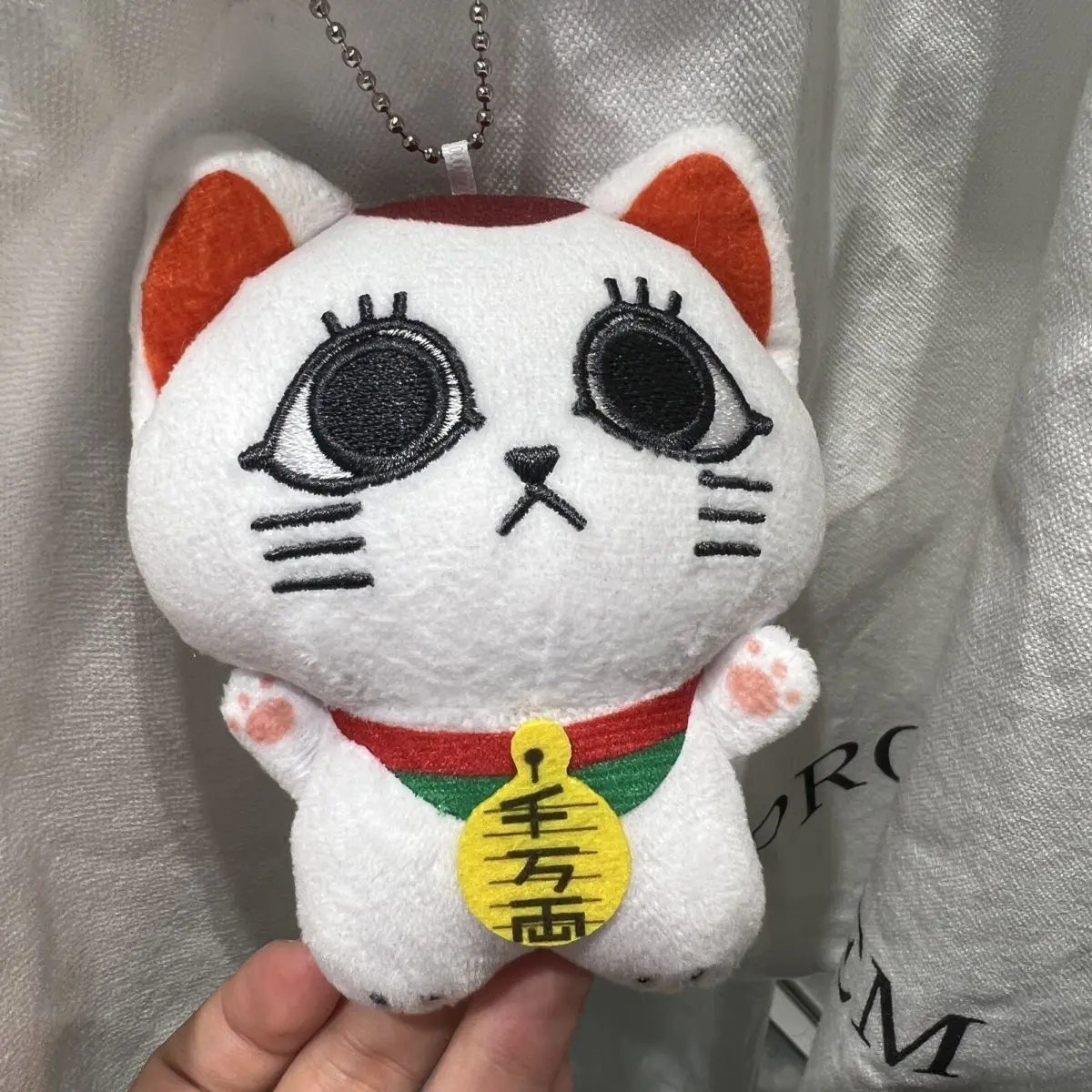 Turbo Granny Maneki Neko Plush - Dandadan Cursed Yet Cute Anime Keychain Lucky Cat Backpack Charm Gift