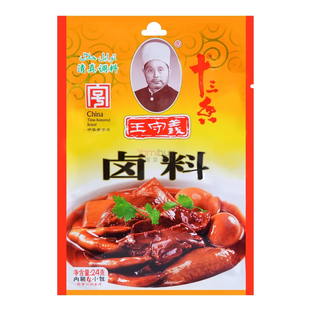 WANGSHOUYI 13 Spice Braised Seasoning - For Stews & Marinades, 0.84oz WANGSHOUYI 13 Spice Braised Seasoning - For Stews & Marinades, 0.84oz