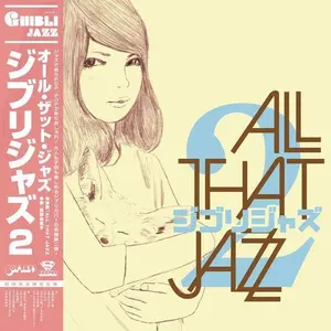 Ghibli Jazz 2 [Japanese Import]