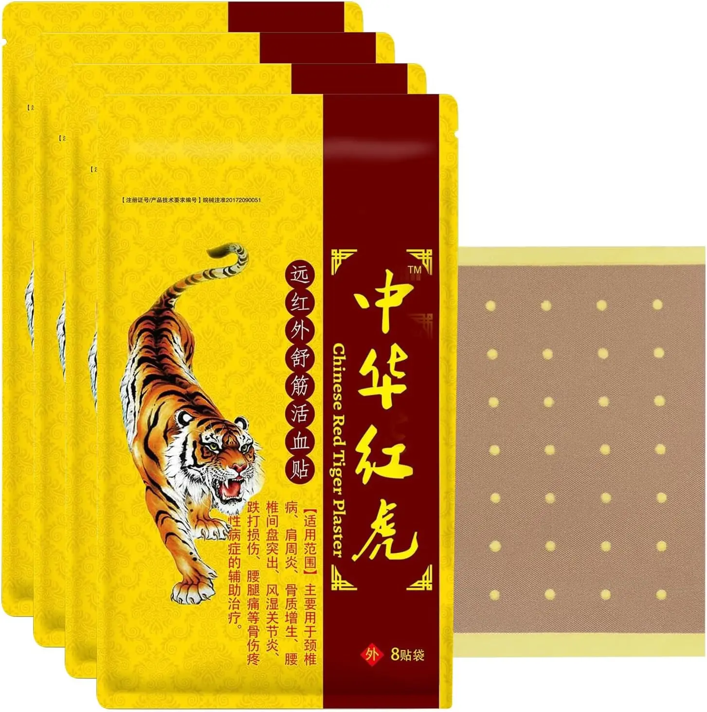 Tiger Patches - Chinese Red Tiger Back Patch Strength Heat Patches for Muscle Joint of Knee Shoulder Neck