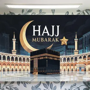 1pc Hajj Mubarak Banner - Kaaba Design with Crescent Moon & Stars, Durable Polyester Indoor/Outdoor Decoration for Ramadan, Eid, Weddings, Birthdays, Home Decor (Multi-Color), Ramadan Decor,